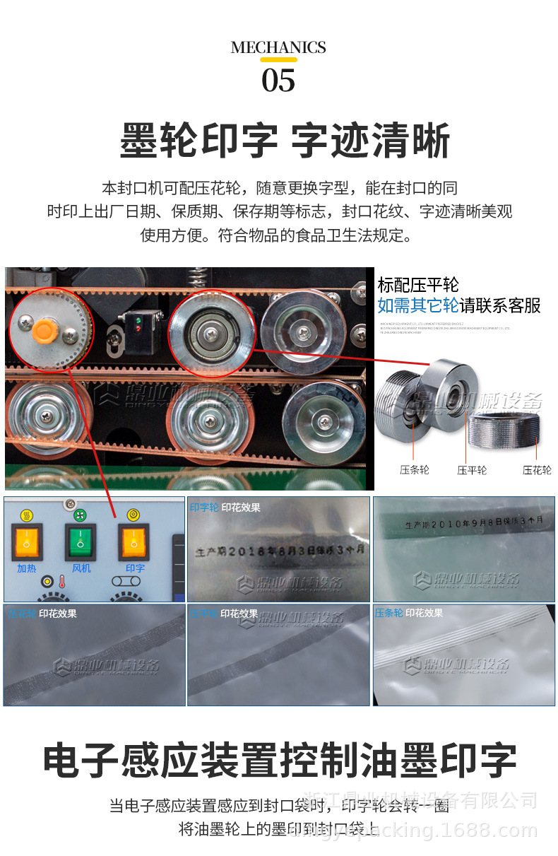 FRD1000W（加宽输送台）_05.jpg