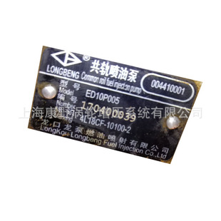 ��܉���ͱ� 004410001 ��������ED10P005 4L18CF-10100-2