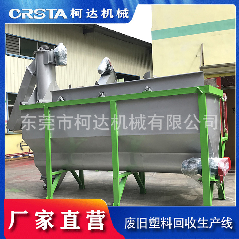 成套PET瓶片破碎清洗回收生产线 废旧塑料瓶回收设备 化纤级