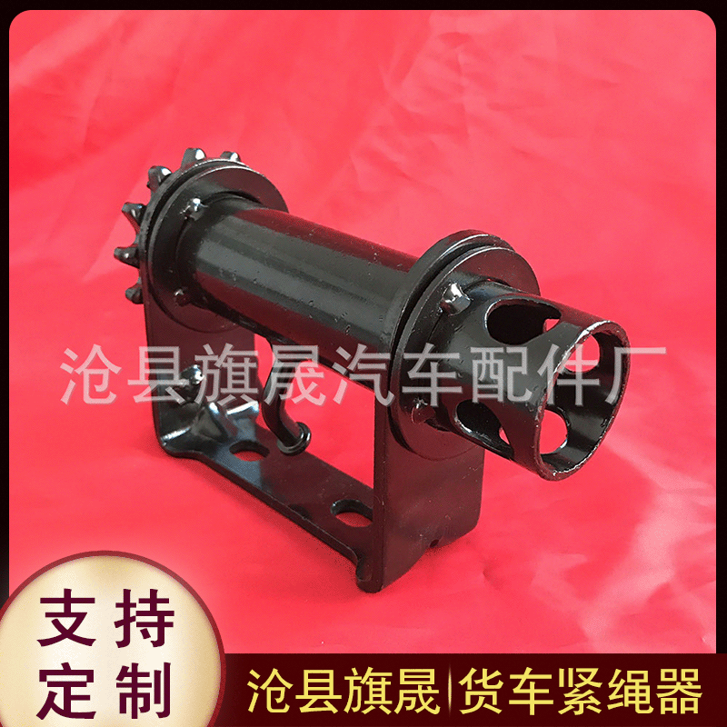 河北沧州紧绳器专业生产厂家  汽车挂车大车斯太尔用 紧绳器