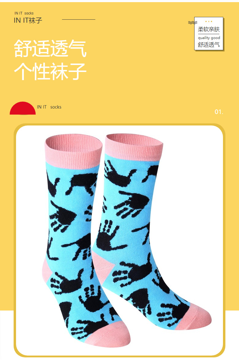 Unisex / men and women can casual flower socks in the tube socks