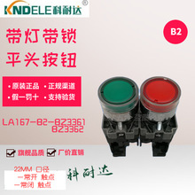 �����_ԭ�b��ƷB2ϵ�Ў����i���o�_�PB2-BW3361/3462
