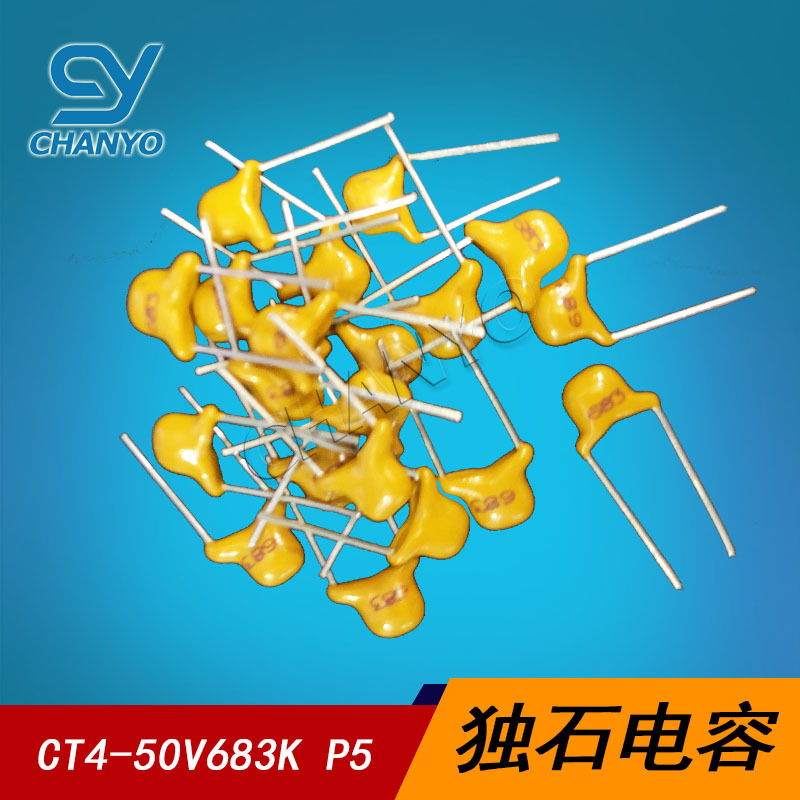 683M 独石电容 P=5.08 68nf 全新正品 0.068uf 20%