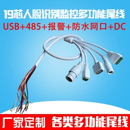 信号电缆;其他周边配件;音视频线