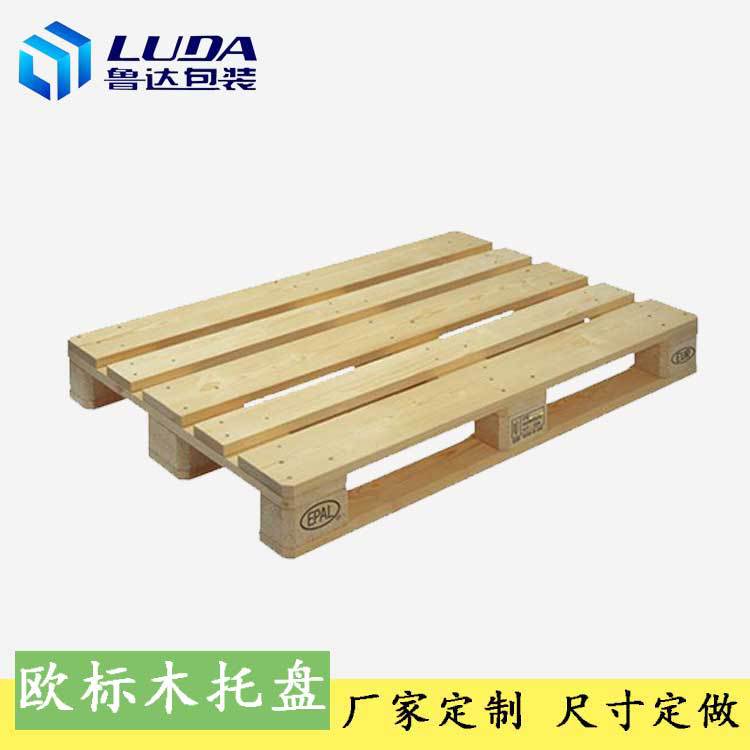 仓库周转卡板松木出口熏蒸托盘EPAL标识欧标木托盘生产厂家