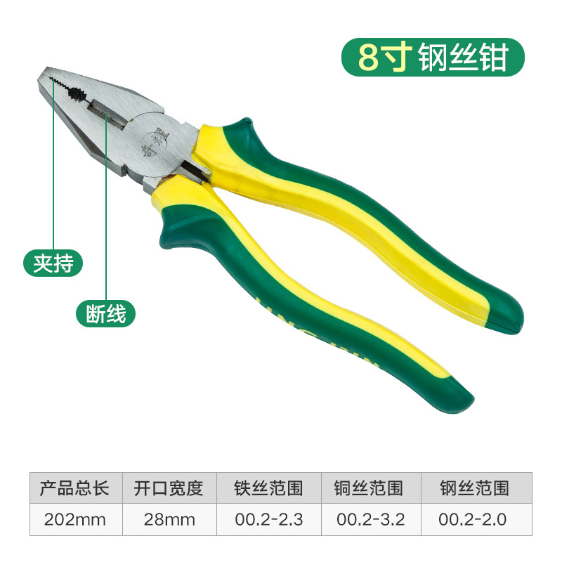 Qiyao alicates de alambre de acero que ahorran trabajo multifuncional Universal Industrial-grade vise herramientas eléctricas alicates de desmontaje de alambre grande