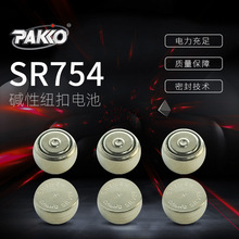 PAKKOŦ۵60mAH߼1.55Vʽ