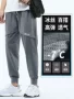 九分夏季男士超薄休闲裤