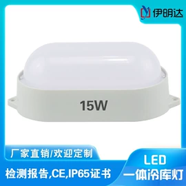 防爆灯;其他紧固连接;其他专用灯具