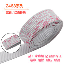 2468�ž��{���ž�24AWG/�t���ž�26AWG5P7P8P9P10P11P12P���~�ž�