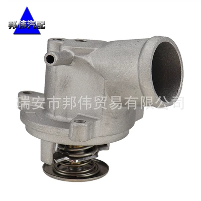 Applicable to Mercedes-Benz 94-04 W202W124W210W163R170 thermostat assembly 1112030875