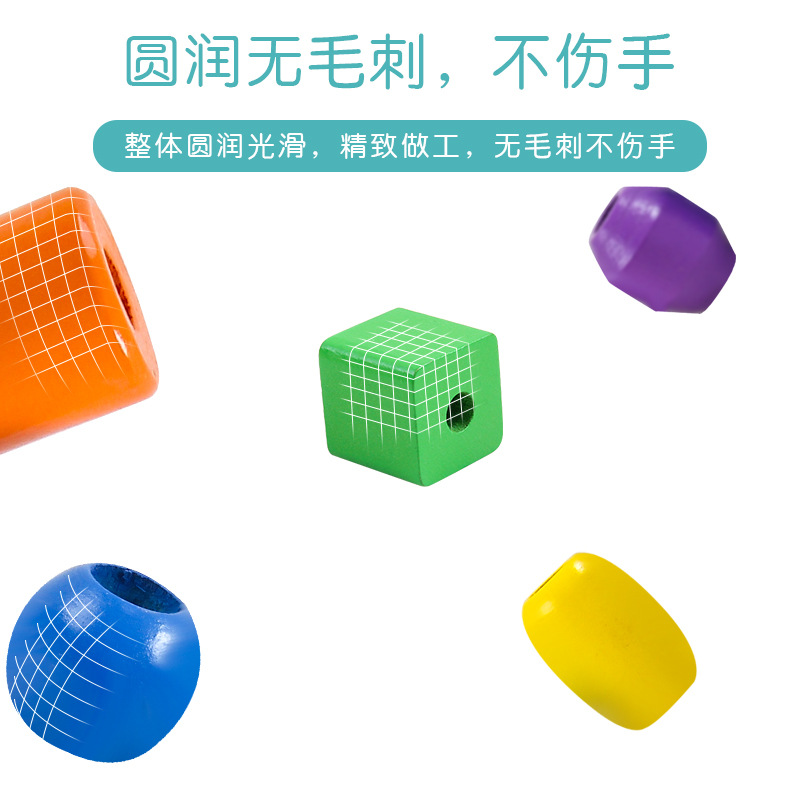 Madera forma geométrica bloques de construcción juguetes cognitivos enhebrar cuerda madera juego niños inteligencia cuentas