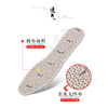 Deodorization Fragrance Insole ventilation Sweat men and women Potpourri traditional Chinese medicine Insole