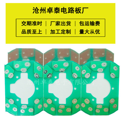 北方PCB线路板 厂家生产 FR4单面板设计电路板印刷/PCB印制板生产|ms
