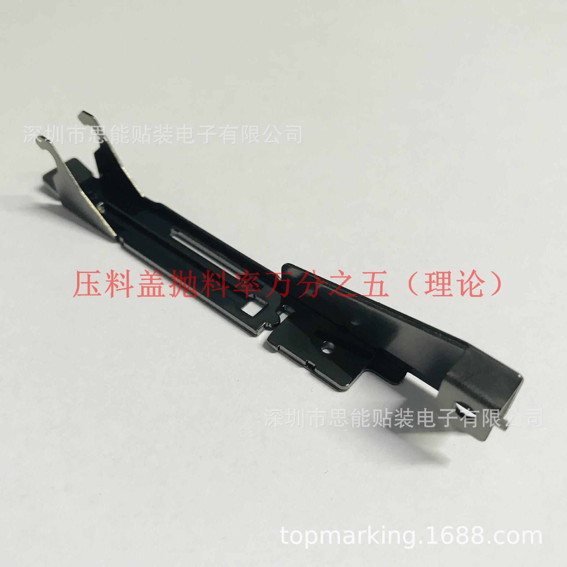 现货出售 SMT 供应贴片机配件 630 151 6967 压料盖 LEVER