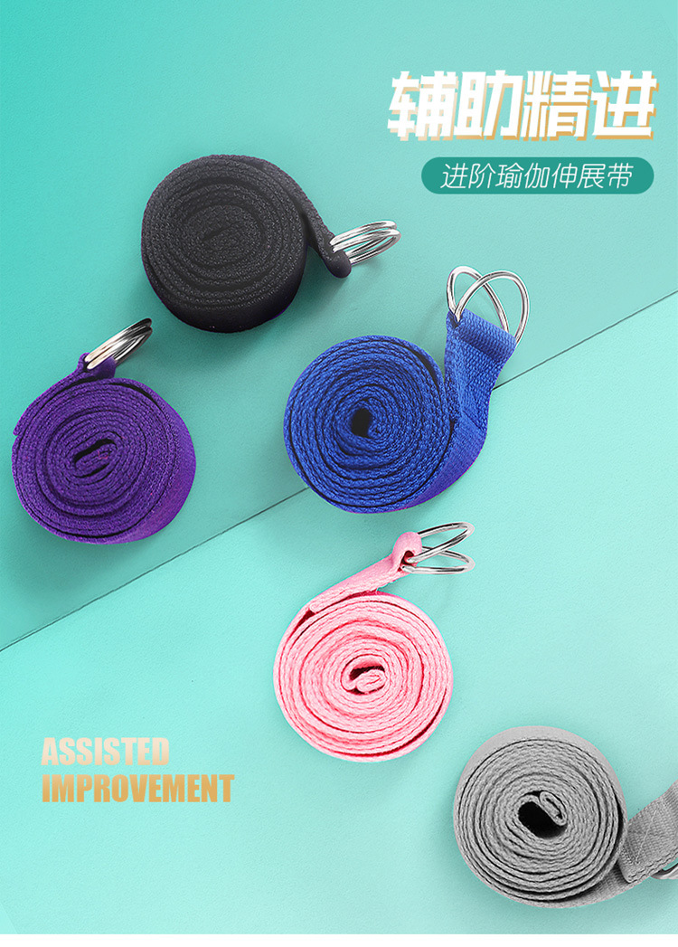 瑜伽伸展带详情页750_01.jpg