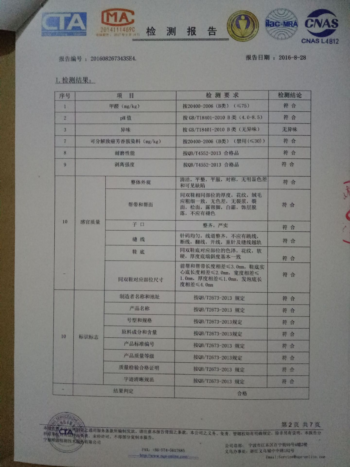 3411323143_1165786770