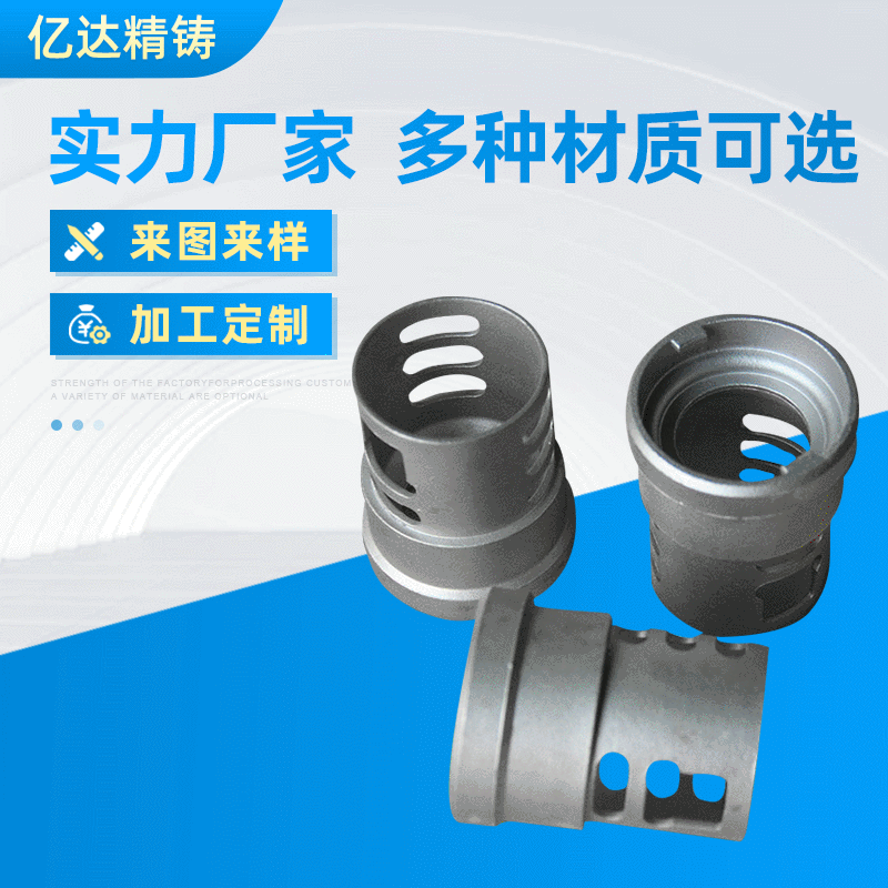 精密铸造啤酒头 厂家定 制加工各种精密铸件 重力壳型铸造