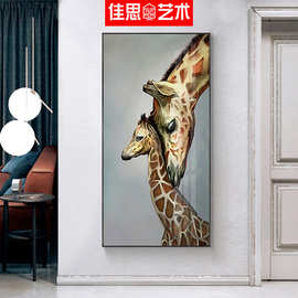 现代简约玄关动物装饰画 走廊过道长颈鹿竖版壁画厂家直销挂画