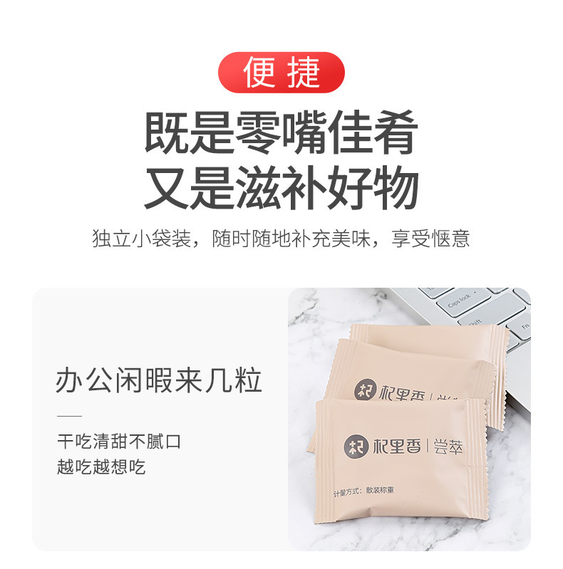 Dried Longan Meat Pitted Guiyuan Rou 150g Box Fujian Dried Longan Flesh preparation