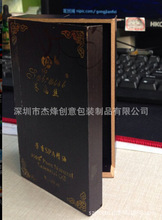 《精油包装盒》定做精油化妆品PVC木盒香水包装盒手工皂包装木盒