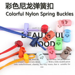 Factory flat single spring buckle clothing accessories elastic cord buckle adjustment buckle colorful nylon spring buckle