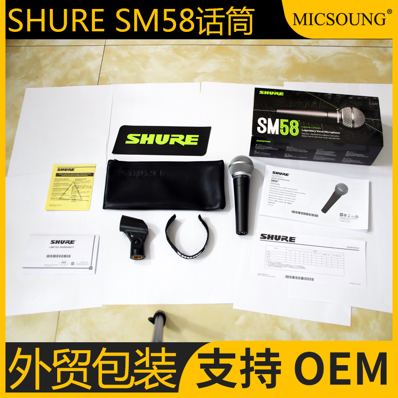 The new Shure SM58S SM58LC professional...