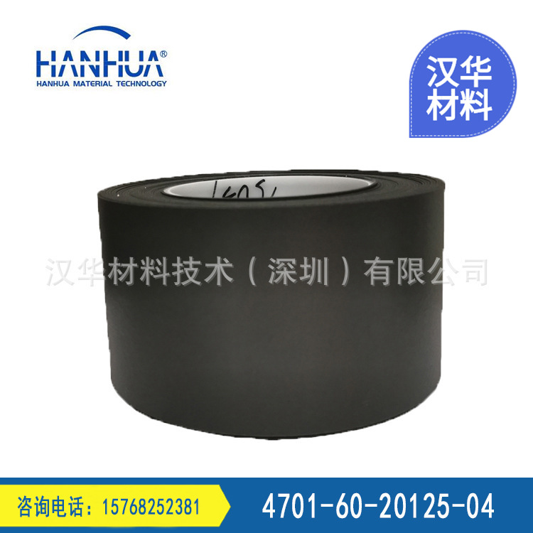 PORON 4701-60-20125-04罗杰斯泡棉 垫圈坚硬泡棉现货分切