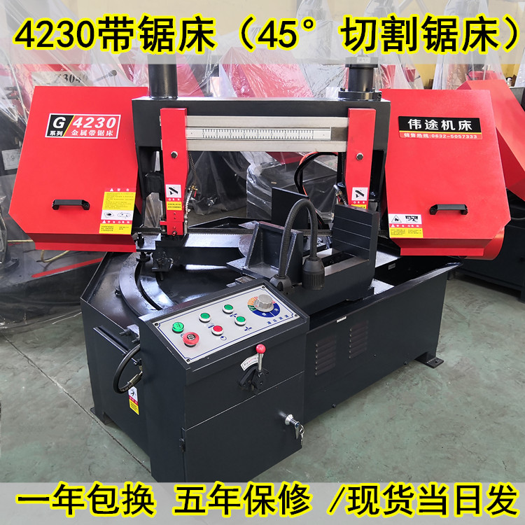 斜角4230锯床30锯床4230金属带锯床45°斜角锯床山东伟途斜角锯床|ms