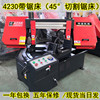 Bevel 4230 Saws 30 Saws 4230 Metal band Saw 45 Bevel Saws Shandong Bevel Saws
