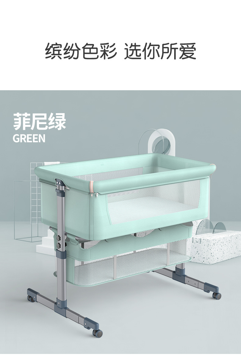 跨境可移动婴儿床可折叠高低调节拼接大床宝宝摇篮床可拆洗便携式详情图19