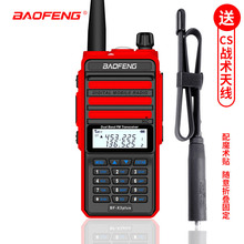 ���hBF-X3plus���v�C���{�Α��������{�l��̨+CS�ۯB���g�쾀