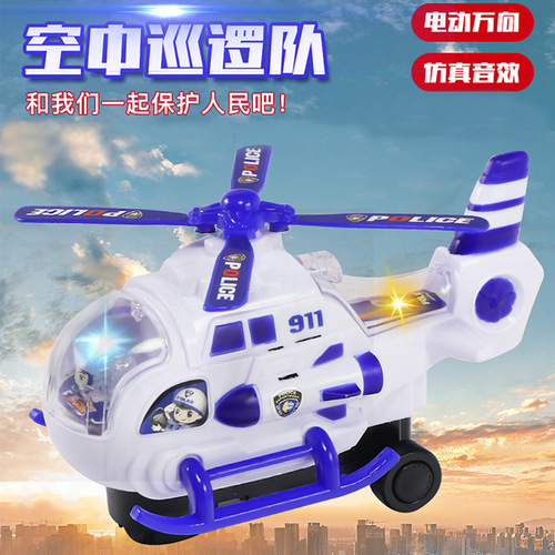 Children's light music airplane electric universal helicopter boy police toy car beach children's toy
