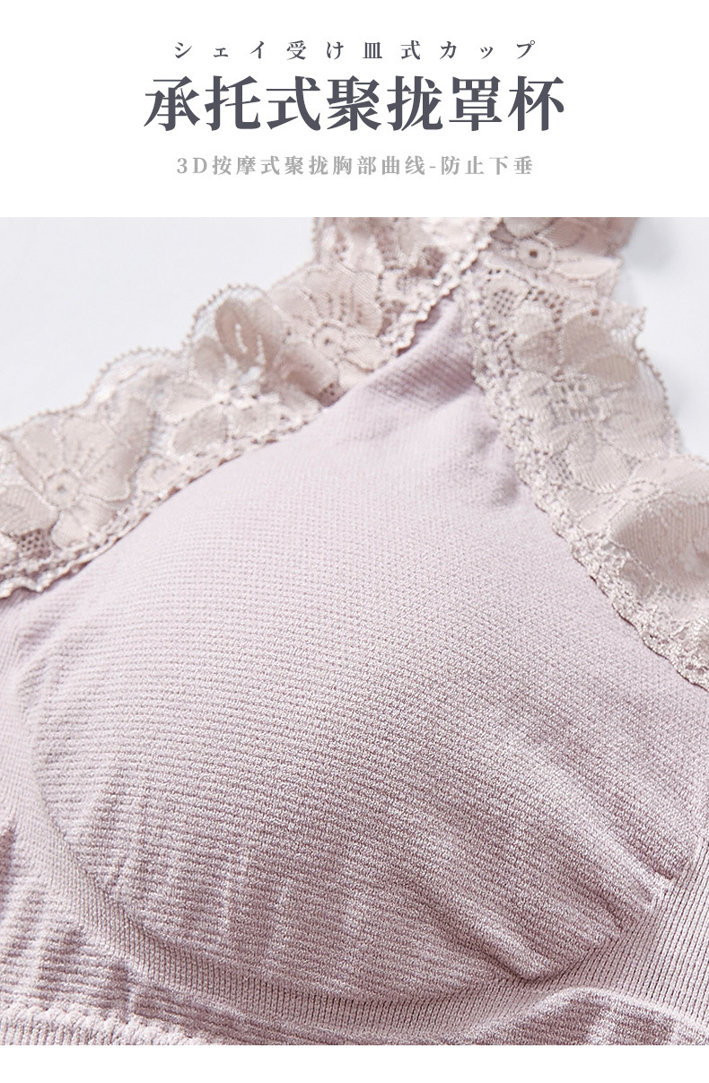 The popular lace queen with wide shoulder straps, pure cotton lining, beautiful back wrap around the chest, no steel rings to prevent exposure, sporty yoga strapless detail image 3