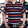 Summer T-shirt, polo, for middle age, wholesale