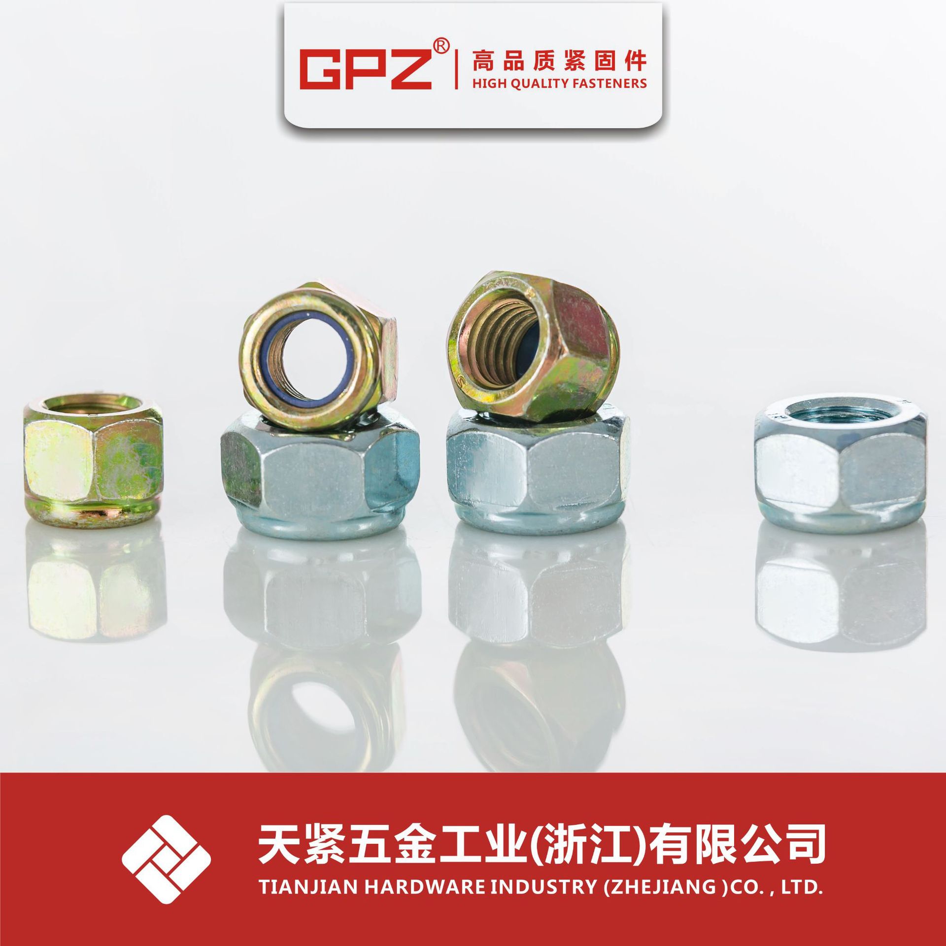 [德标] DIN 985-1987 非金属嵌件锁紧加厚螺母