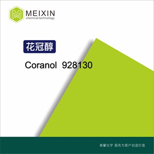 [����]���ڴ� CORANOL 10ml�M��؛Դ ���ȸ� �����|83926-73-2