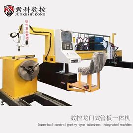 激光切割机;等离子切割机