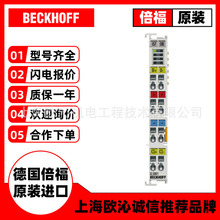 ����beckhoff������ݔ�����ģ�KKS1404/KS1408