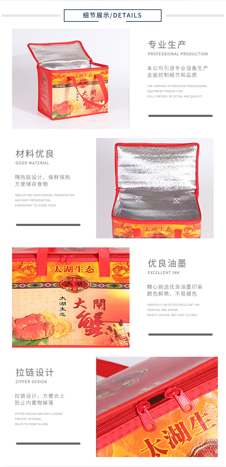 波利详情页-保温袋_05