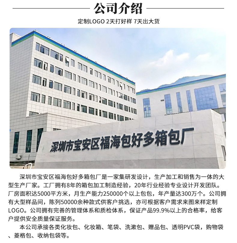 卡西亚包包尾部_01