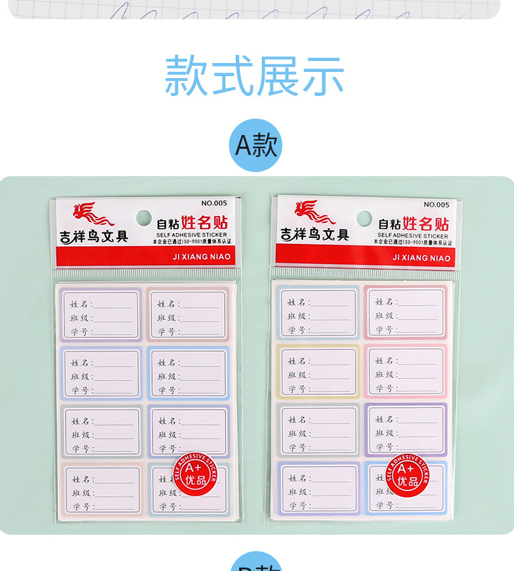 Simple Office Study Label Sticker Wholesale Nihaojewelry display picture 5