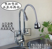 双管厨房万向冷热水两进二出多功能洗菜盆双开双把双控水龙头全铜