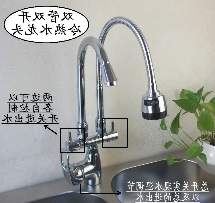 双管厨房万向冷热水两进二出多功能洗菜盆双开双把双控水龙头全铜