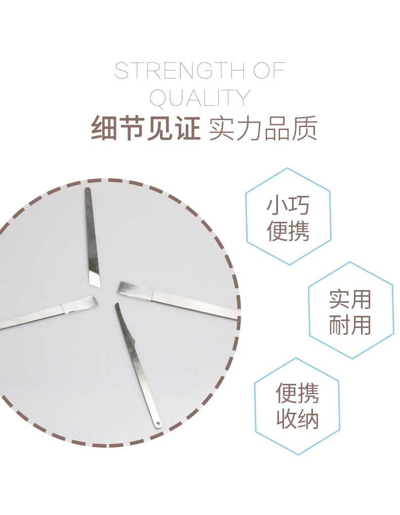 修脚刀4件套详情_05.jpg
