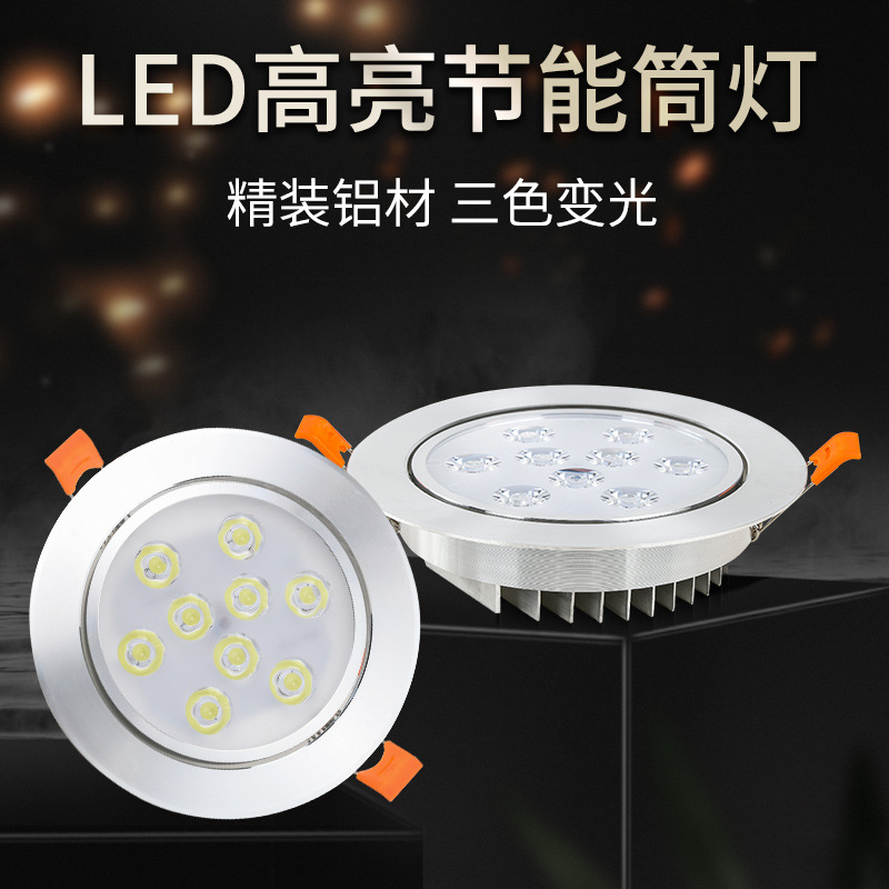 led Ceiling Embedded system Spotlight Highlight Double color smallpox Spotlight