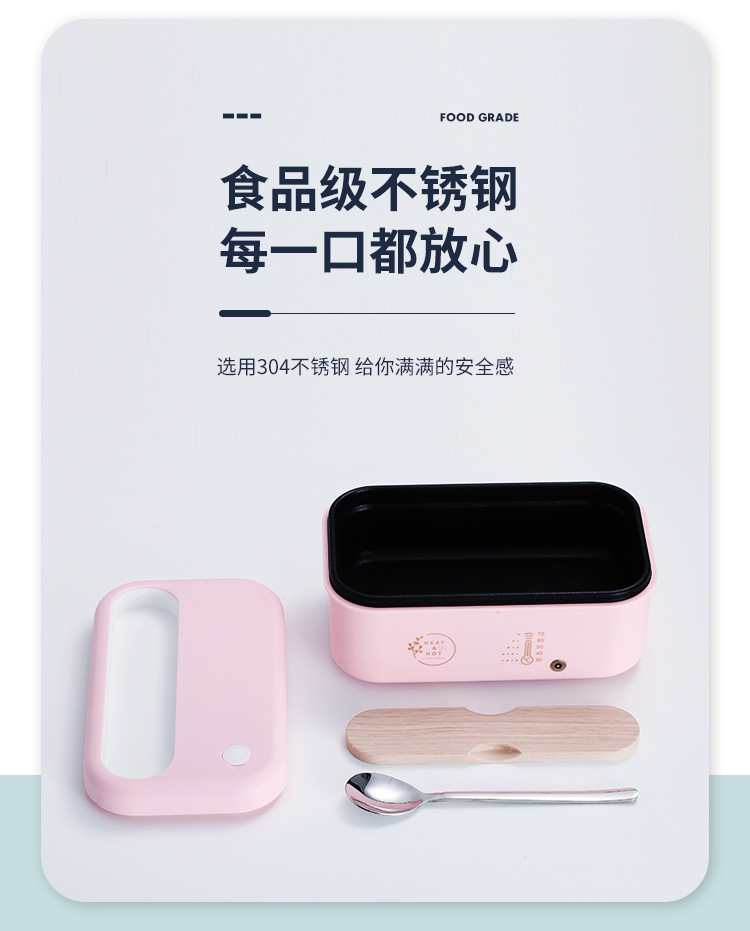 电热饭盒_09.jpg