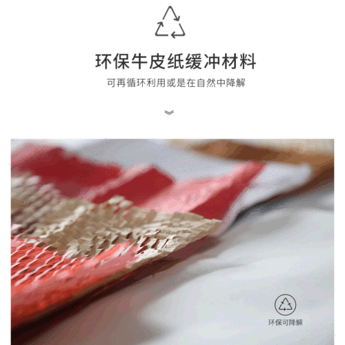 New honeycomb packaging paper, beehive grid paper, cushion kraft paper, mesh tearable paper roll, filling eco-friendly gift paper