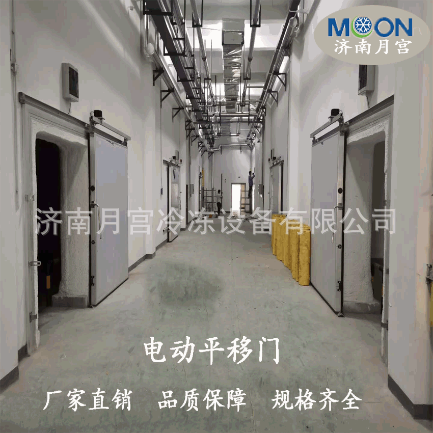 不锈钢电动平移门 发泡保温冷库门 聚氨酯夹芯冷库推拉门