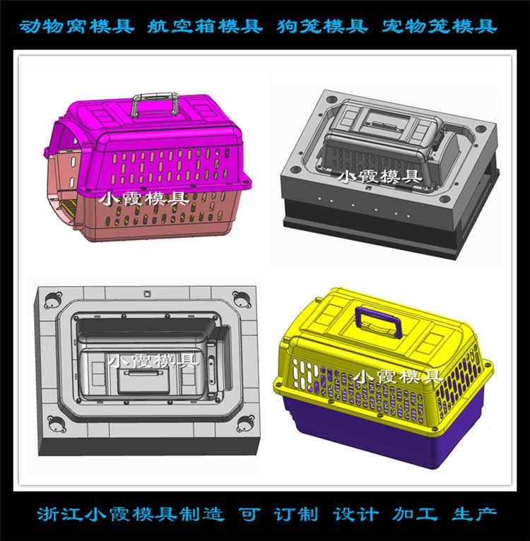 动物笼模具 (46)